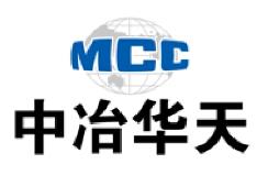 中冶华天