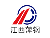 江西萍钢